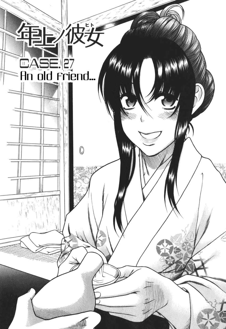 Page 1 Chapter 27 Toshiue no Hito