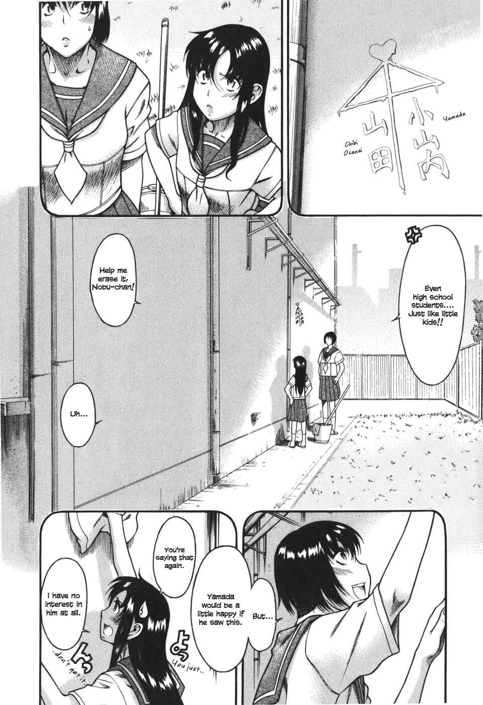 Page 10 Chapter 27 Toshiue no Hito