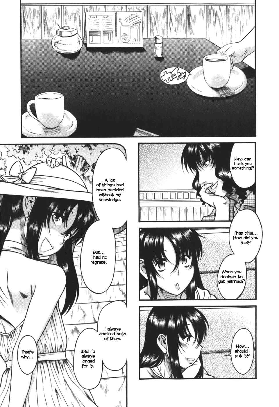 Page 13 Chapter 27 Toshiue no Hito