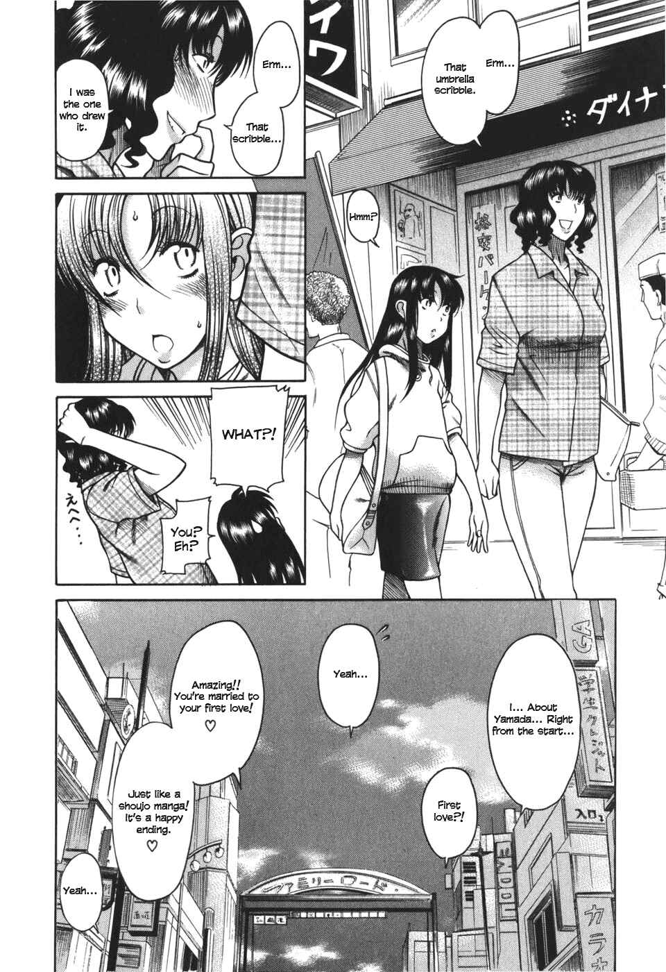 Page 18 Chapter 27 Toshiue no Hito