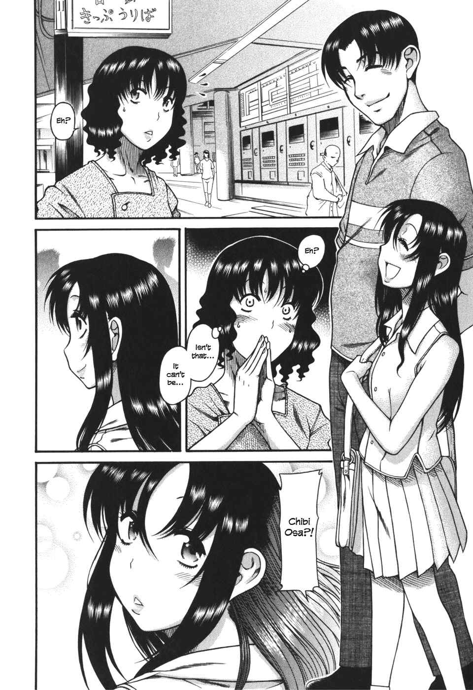 Page 2 Chapter 27 Toshiue no Hito