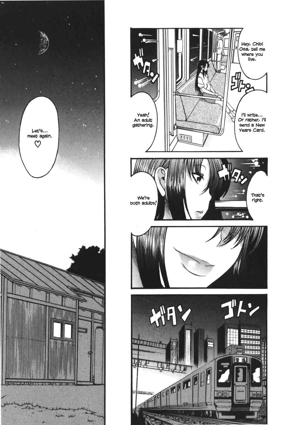 Page 21 Chapter 27 Toshiue no Hito