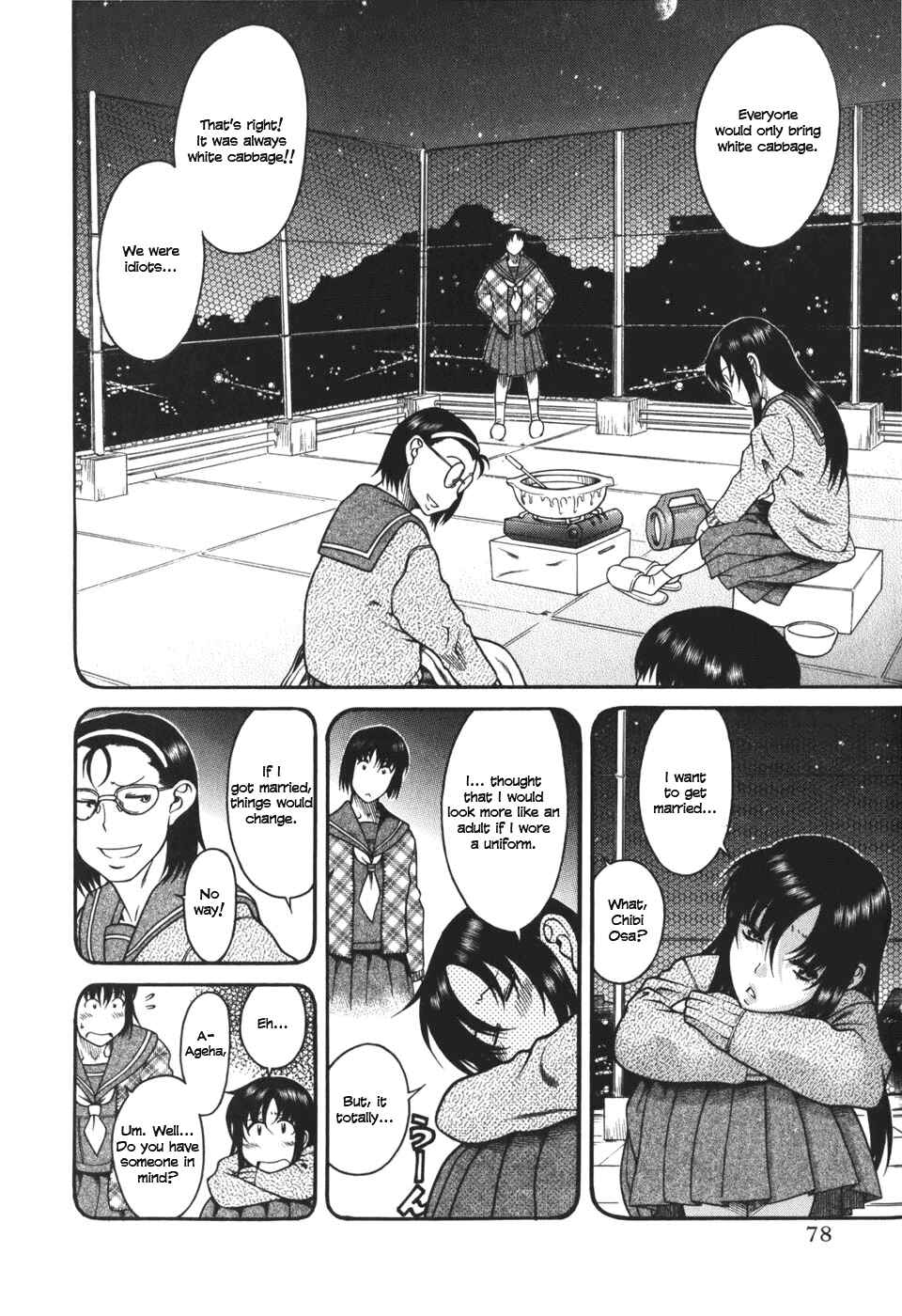 Page 8 Chapter 27 Toshiue no Hito