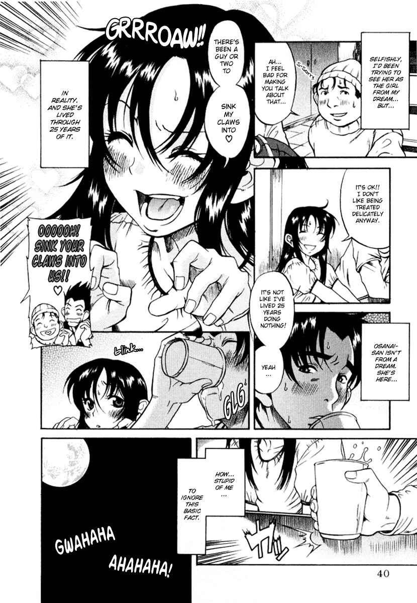 Page 12 Chapter 2 Toshiue no Hito