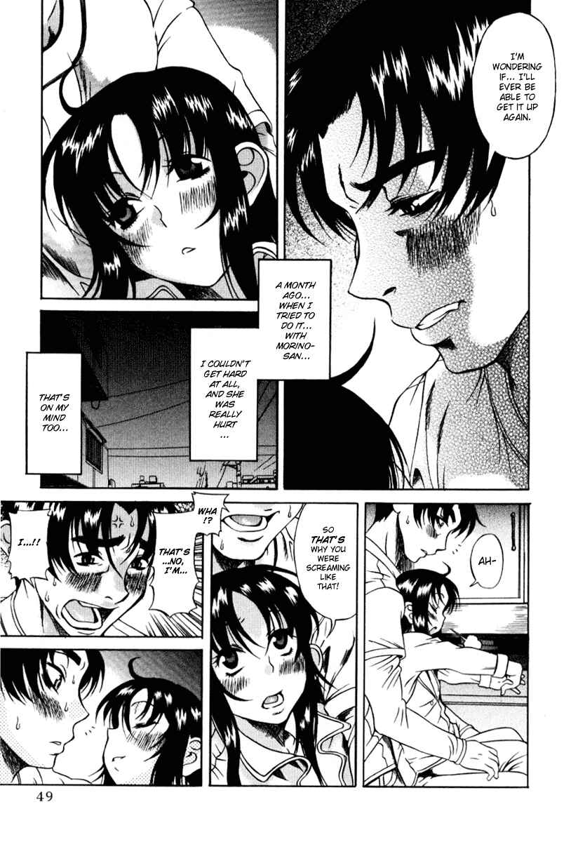 Page 20 Chapter 2 Toshiue no Hito