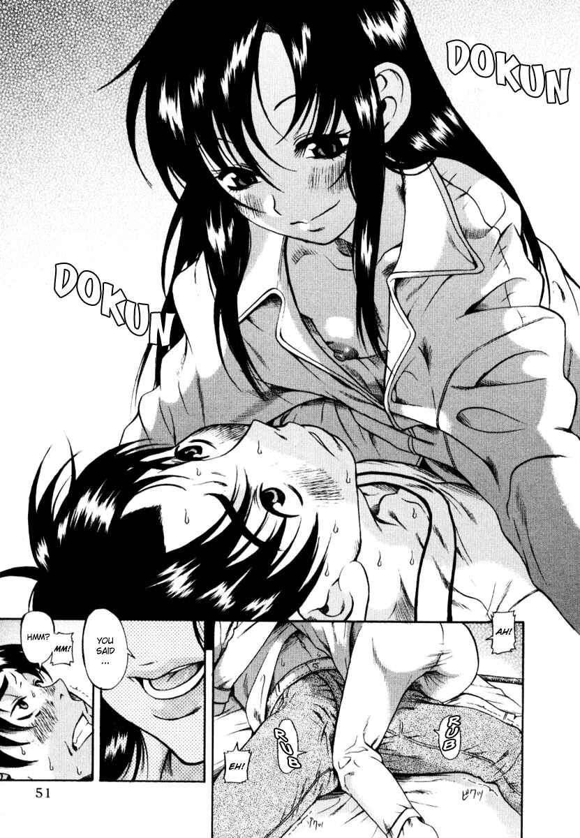 Page 22 Chapter 2 Toshiue no Hito