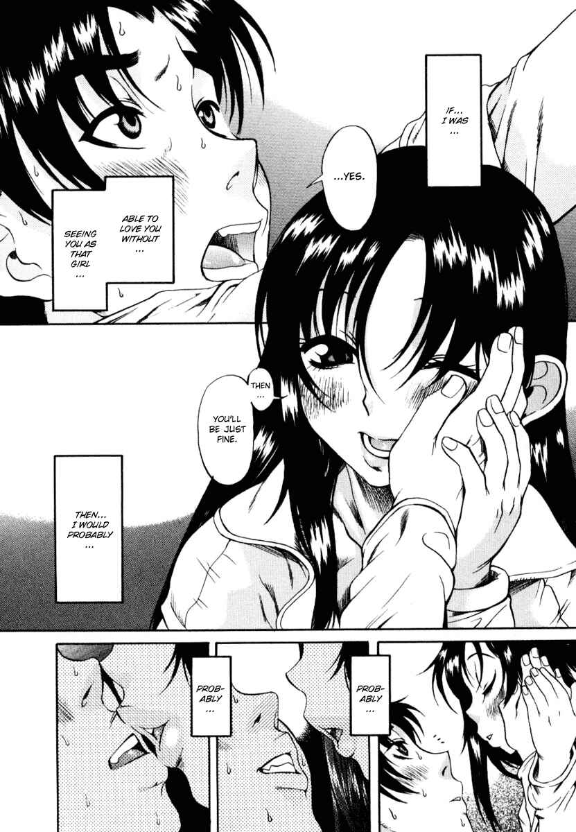 Page 25 Chapter 2 Toshiue no Hito