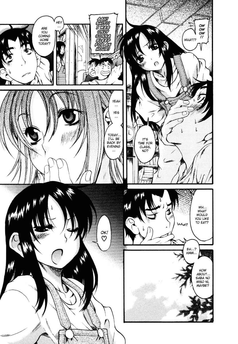Page 11 Chapter 4 Toshiue no Hito
