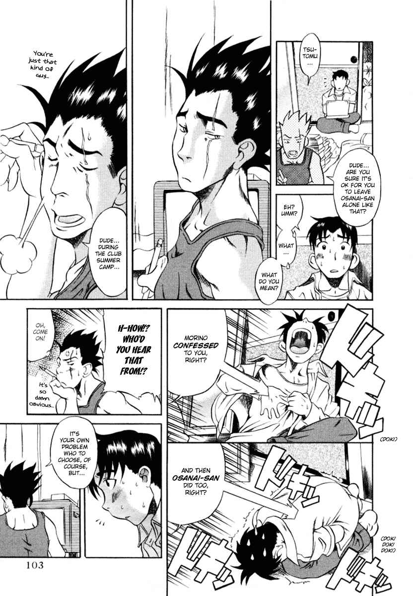 Page 15 Chapter 4 Toshiue no Hito