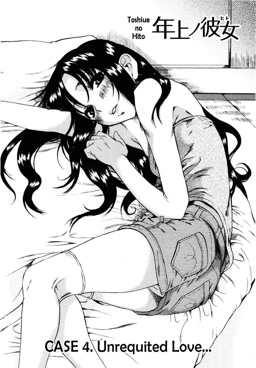 Page 2 Chapter 4 Toshiue no Hito