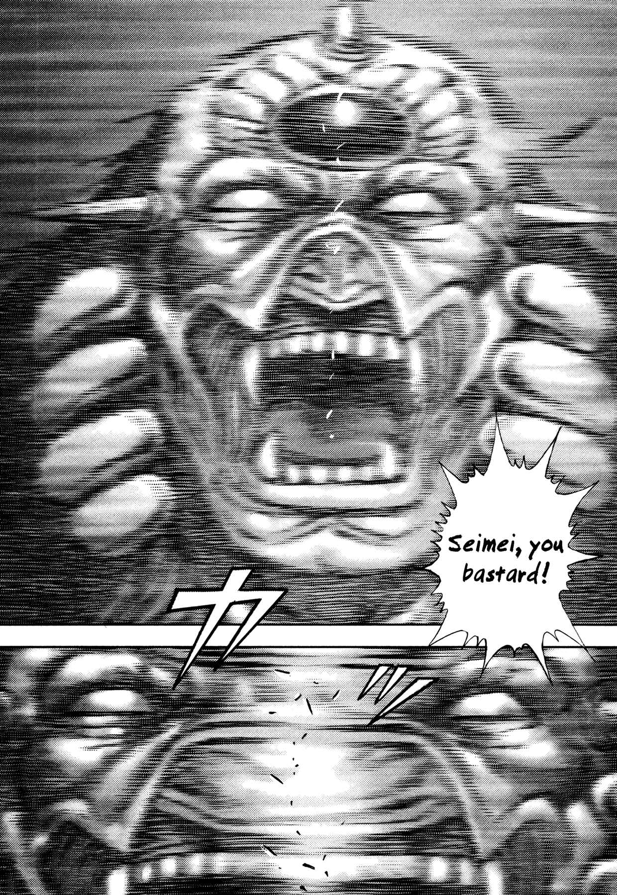 Page 3 Chapter 24 Oniwakamaru The Visitor