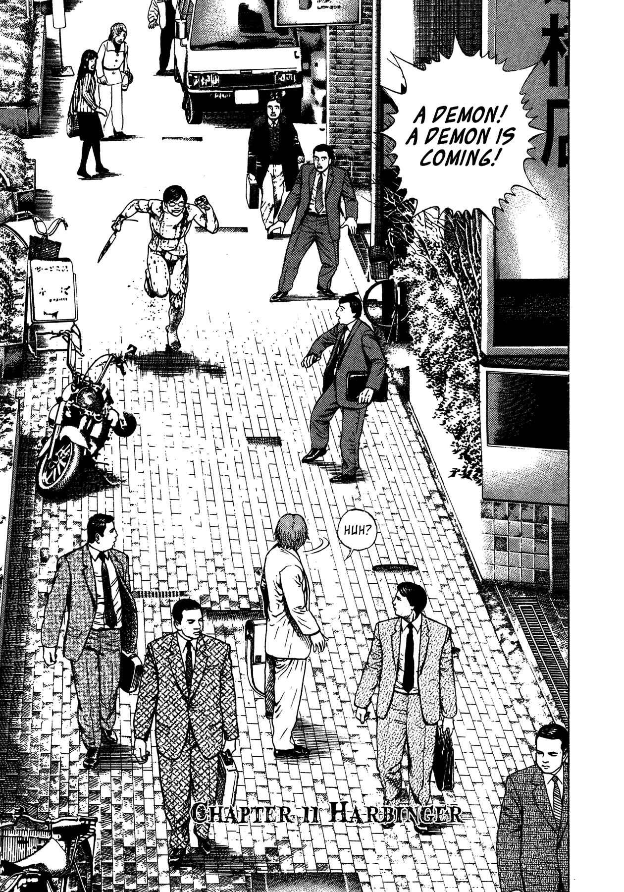 Page 1 Chapter 11 Oniwakamaru The Visitor