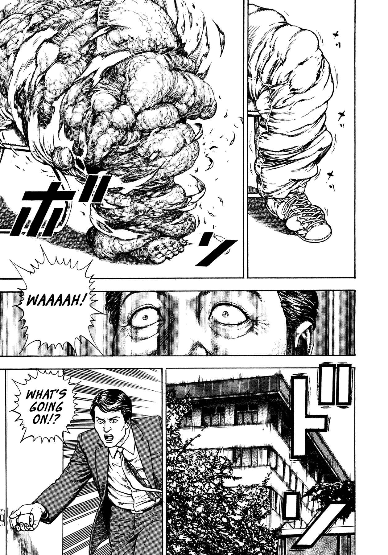 Page 17 Chapter 11 Oniwakamaru The Visitor