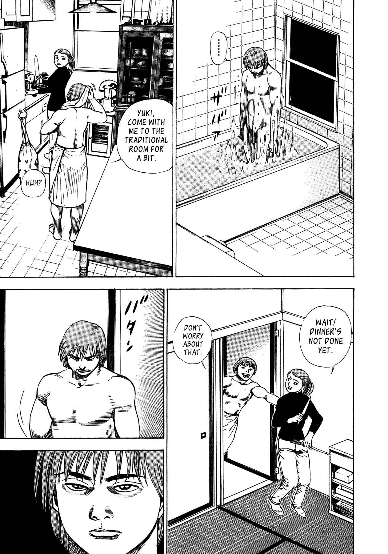 Page 21 Chapter 11 Oniwakamaru The Visitor