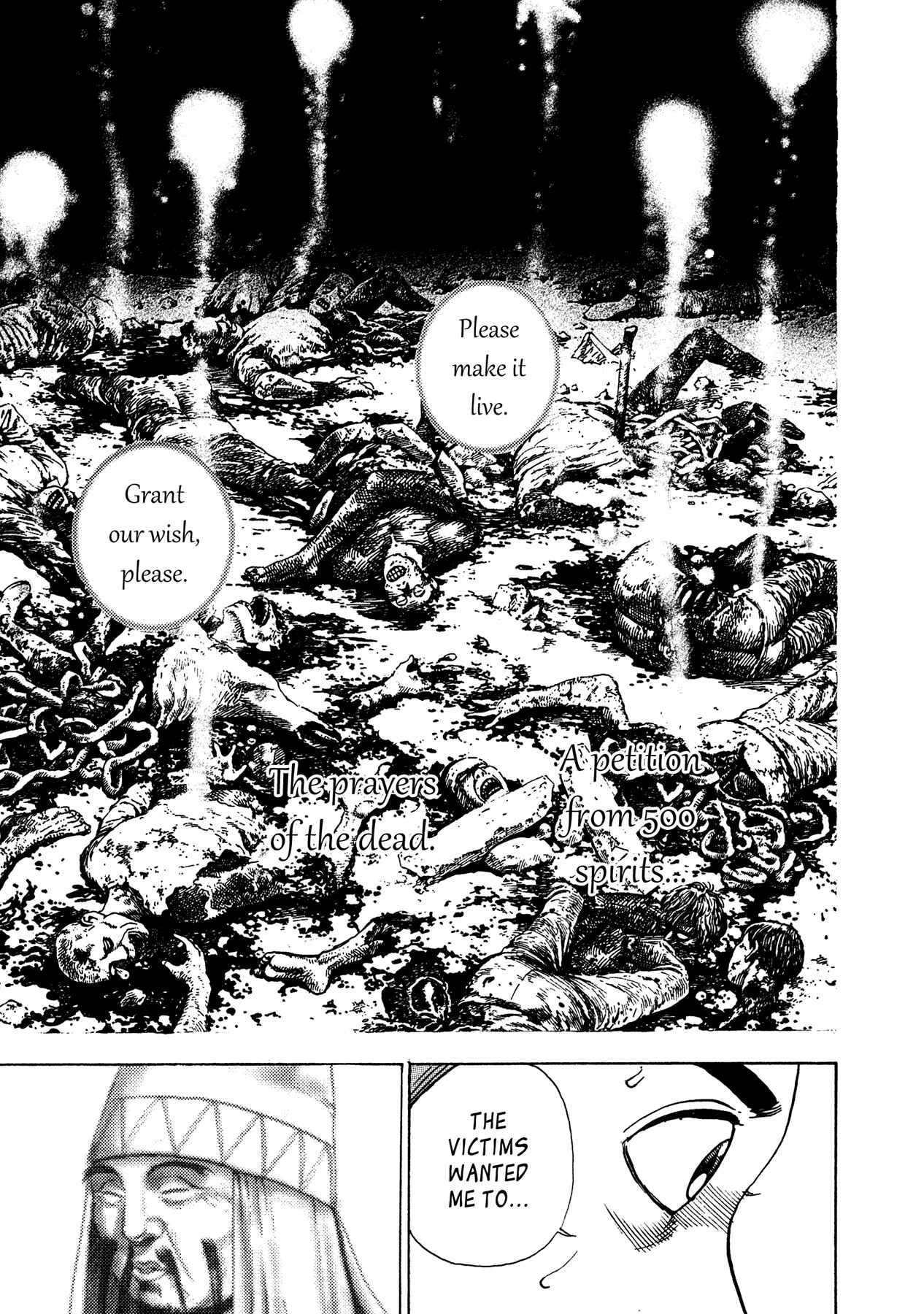 Page 13 Chapter 9 Oniwakamaru The Visitor