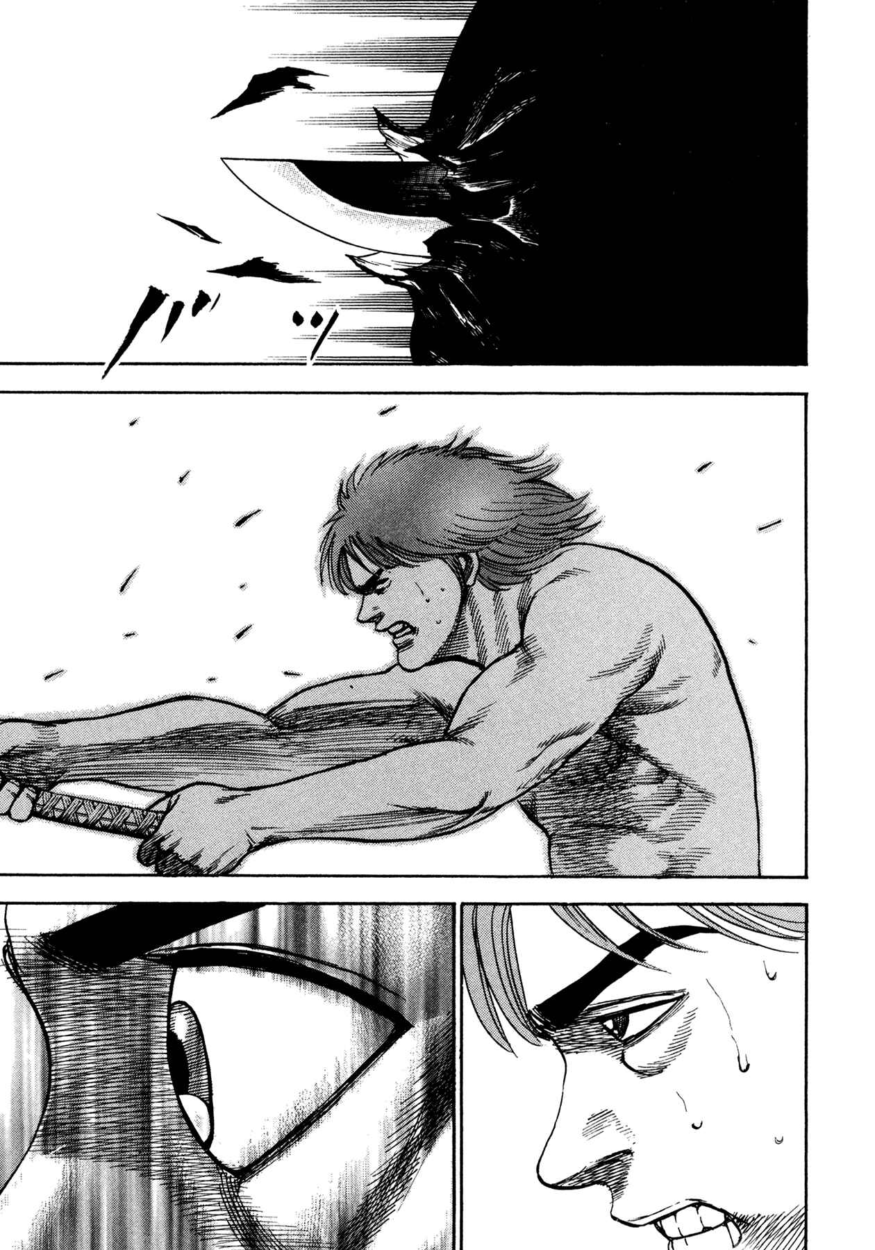 Page 19 Chapter 23 Oniwakamaru The Visitor