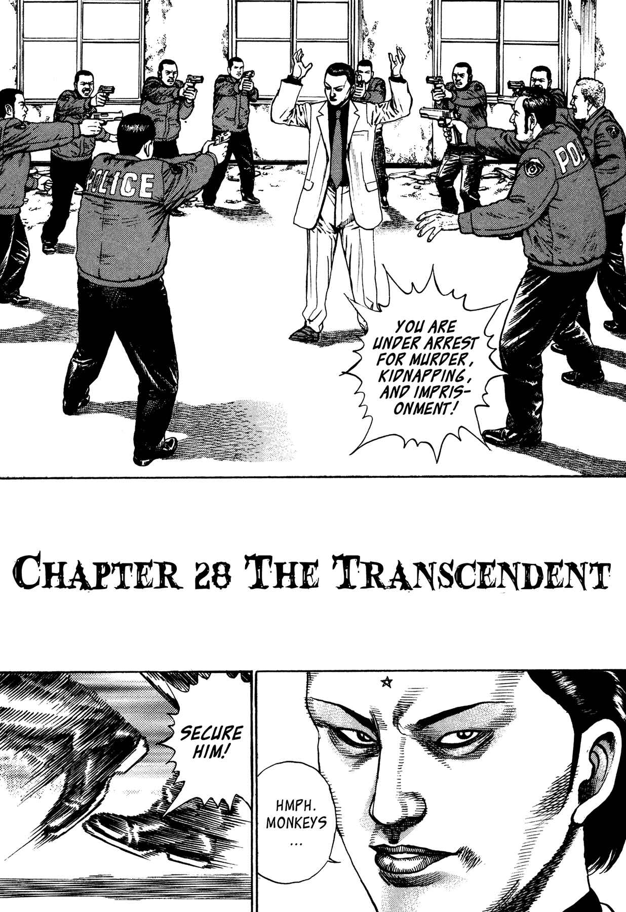 Page 1 Chapter 28 Oniwakamaru The Visitor