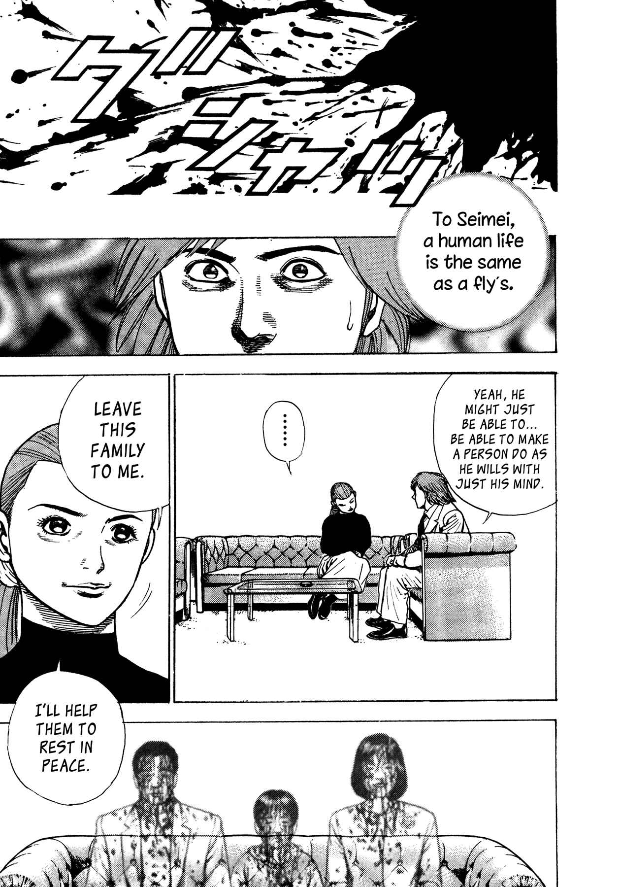 Page 15 Chapter 28 Oniwakamaru The Visitor