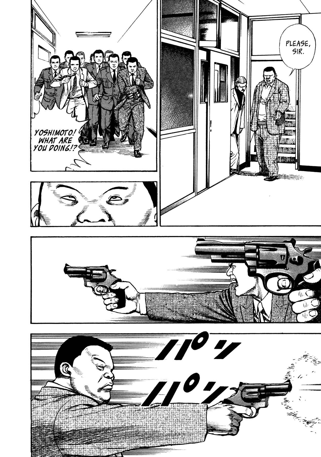Page 20 Chapter 28 Oniwakamaru The Visitor