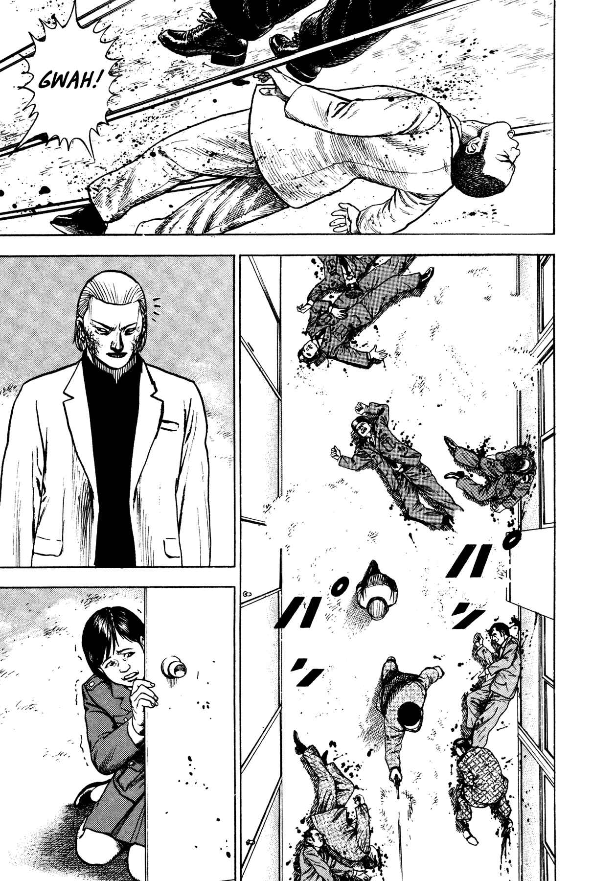 Page 21 Chapter 28 Oniwakamaru The Visitor