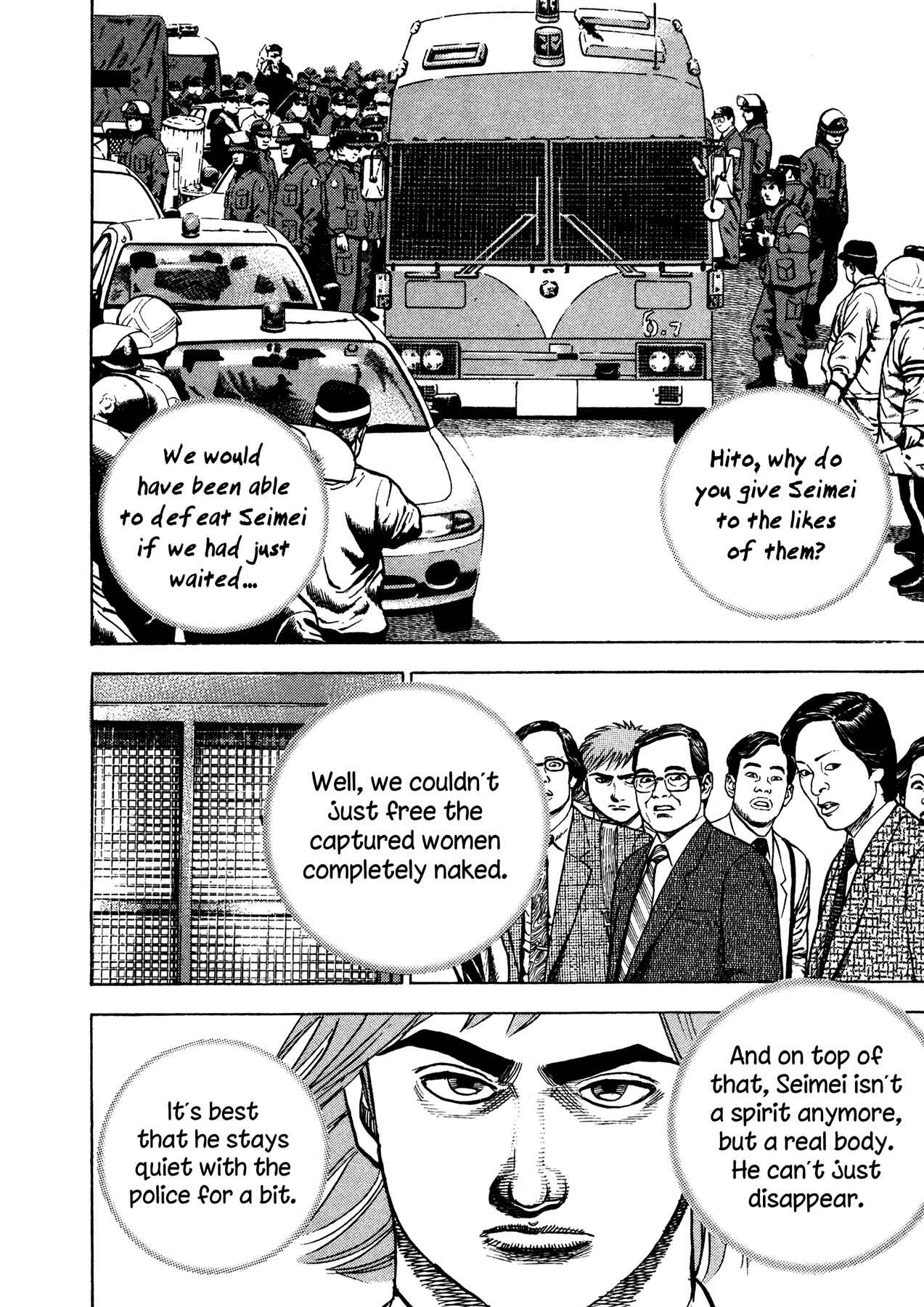 Page 4 Chapter 28 Oniwakamaru The Visitor