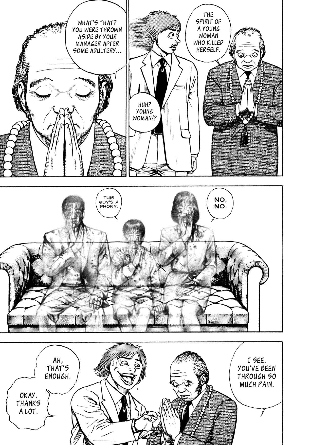 Page 7 Chapter 28 Oniwakamaru The Visitor