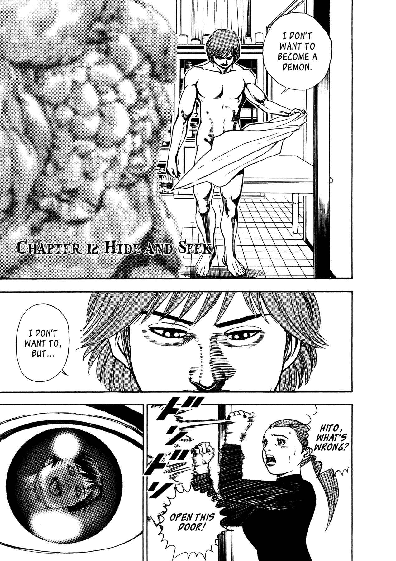 Page 1 Chapter 12 Oniwakamaru The Visitor