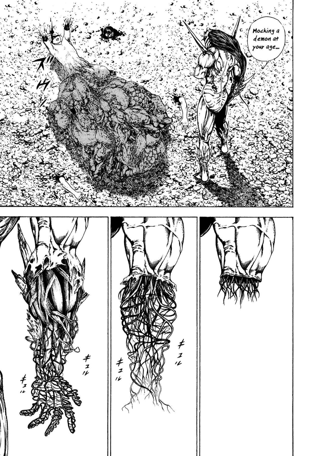 Page 17 Chapter 12 Oniwakamaru The Visitor