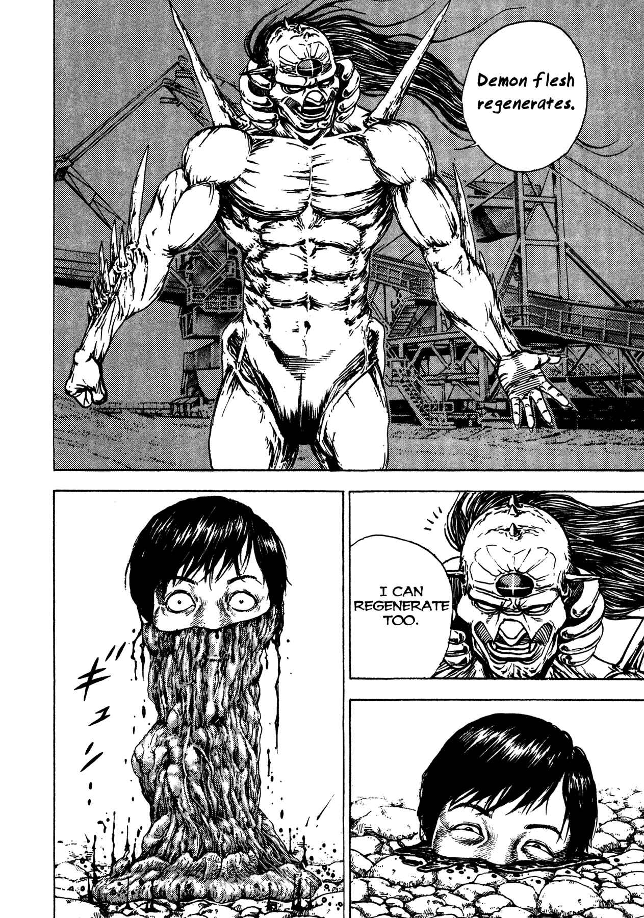 Page 18 Chapter 12 Oniwakamaru The Visitor
