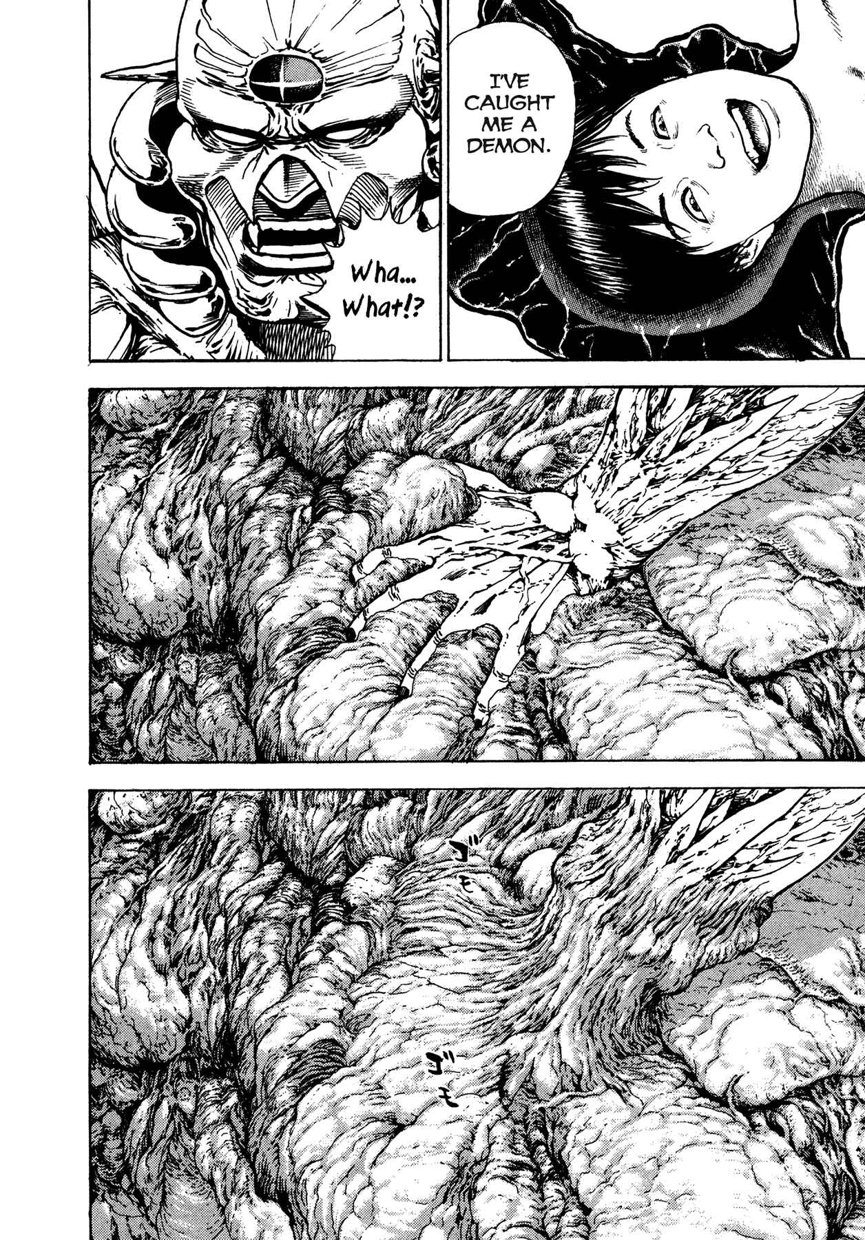 Page 7 Chapter 12 Oniwakamaru The Visitor