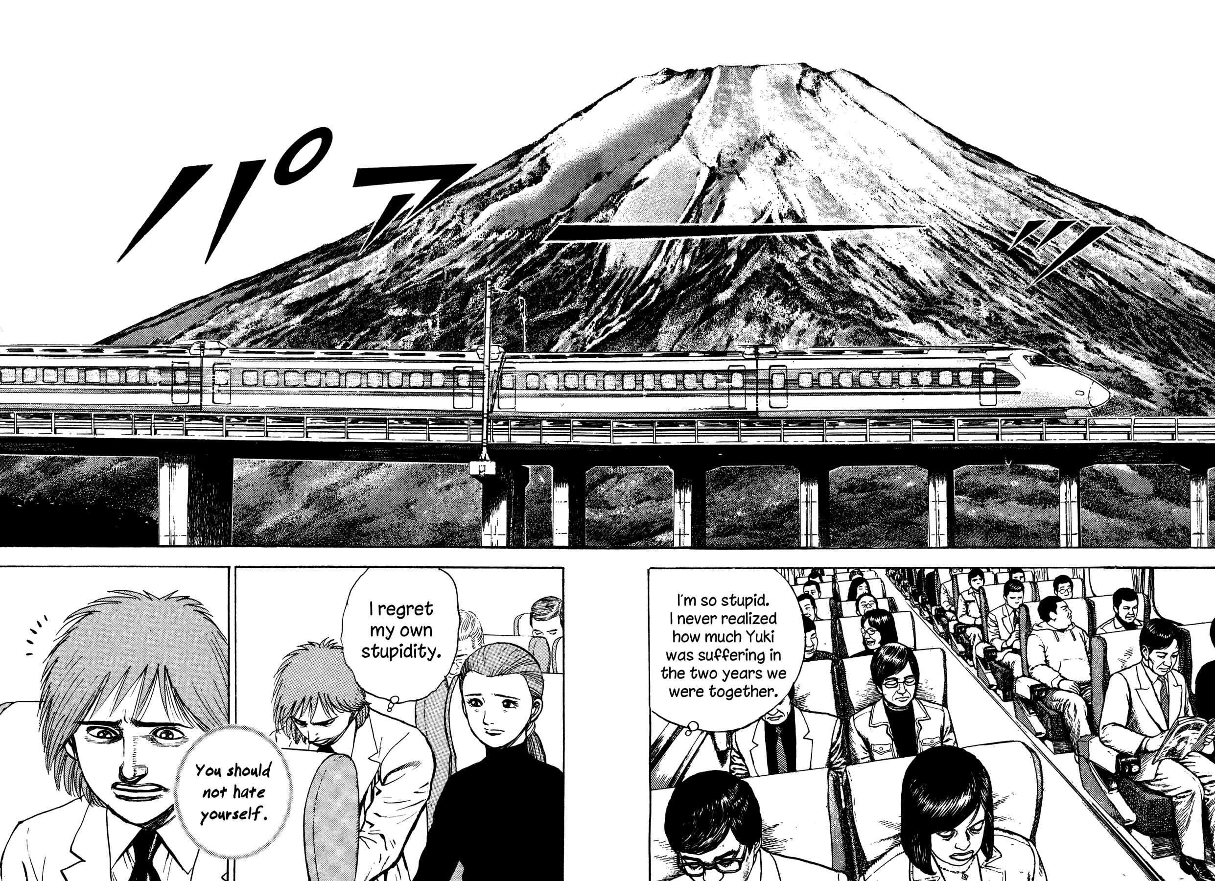Page 12 Chapter 32 Oniwakamaru The Visitor