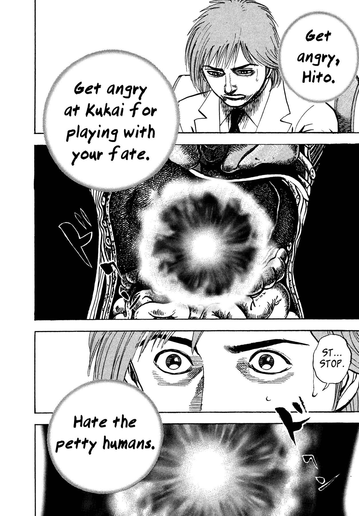 Page 13 Chapter 32 Oniwakamaru The Visitor