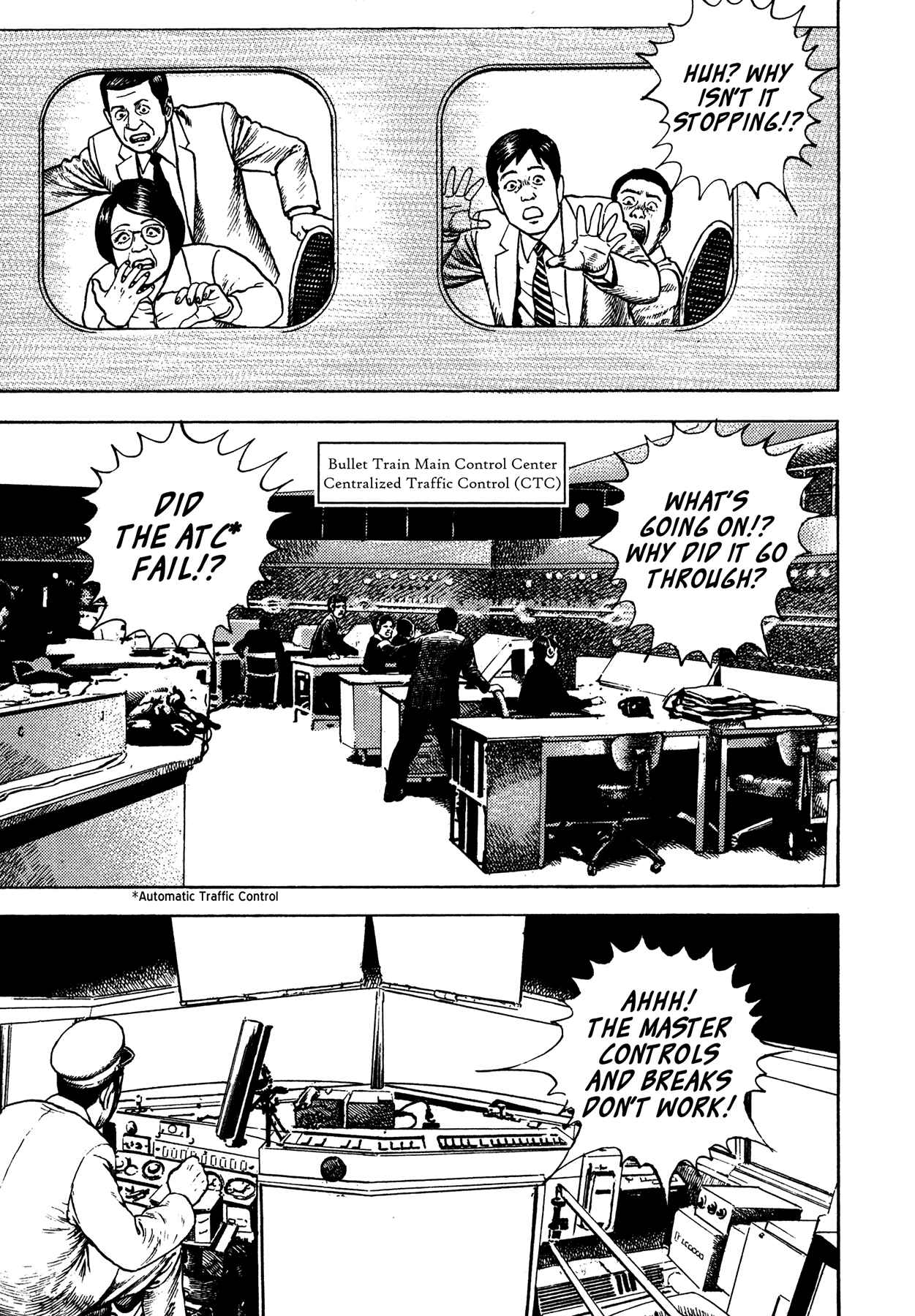 Page 20 Chapter 32 Oniwakamaru The Visitor