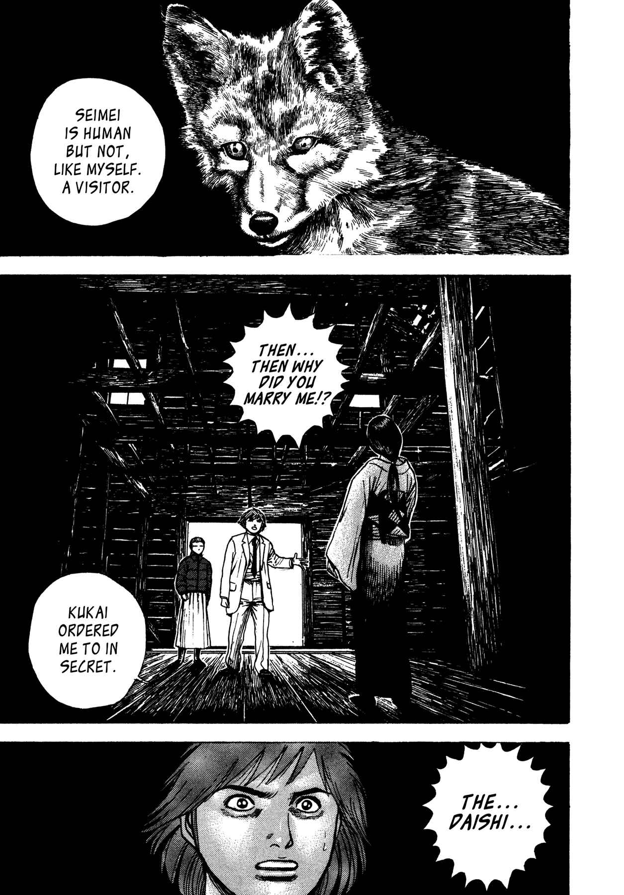 Page 3 Chapter 32 Oniwakamaru The Visitor