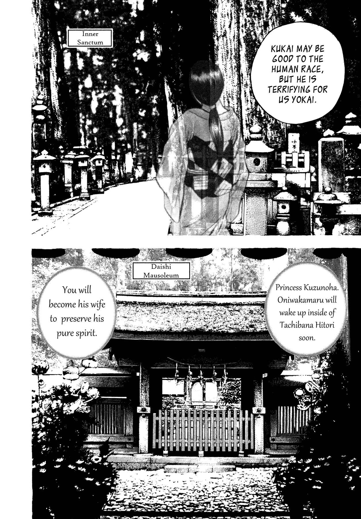 Page 4 Chapter 32 Oniwakamaru The Visitor