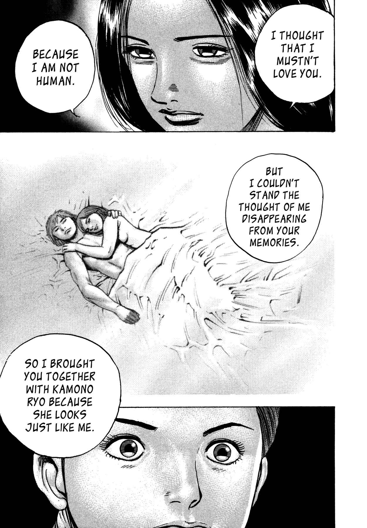 Page 7 Chapter 32 Oniwakamaru The Visitor