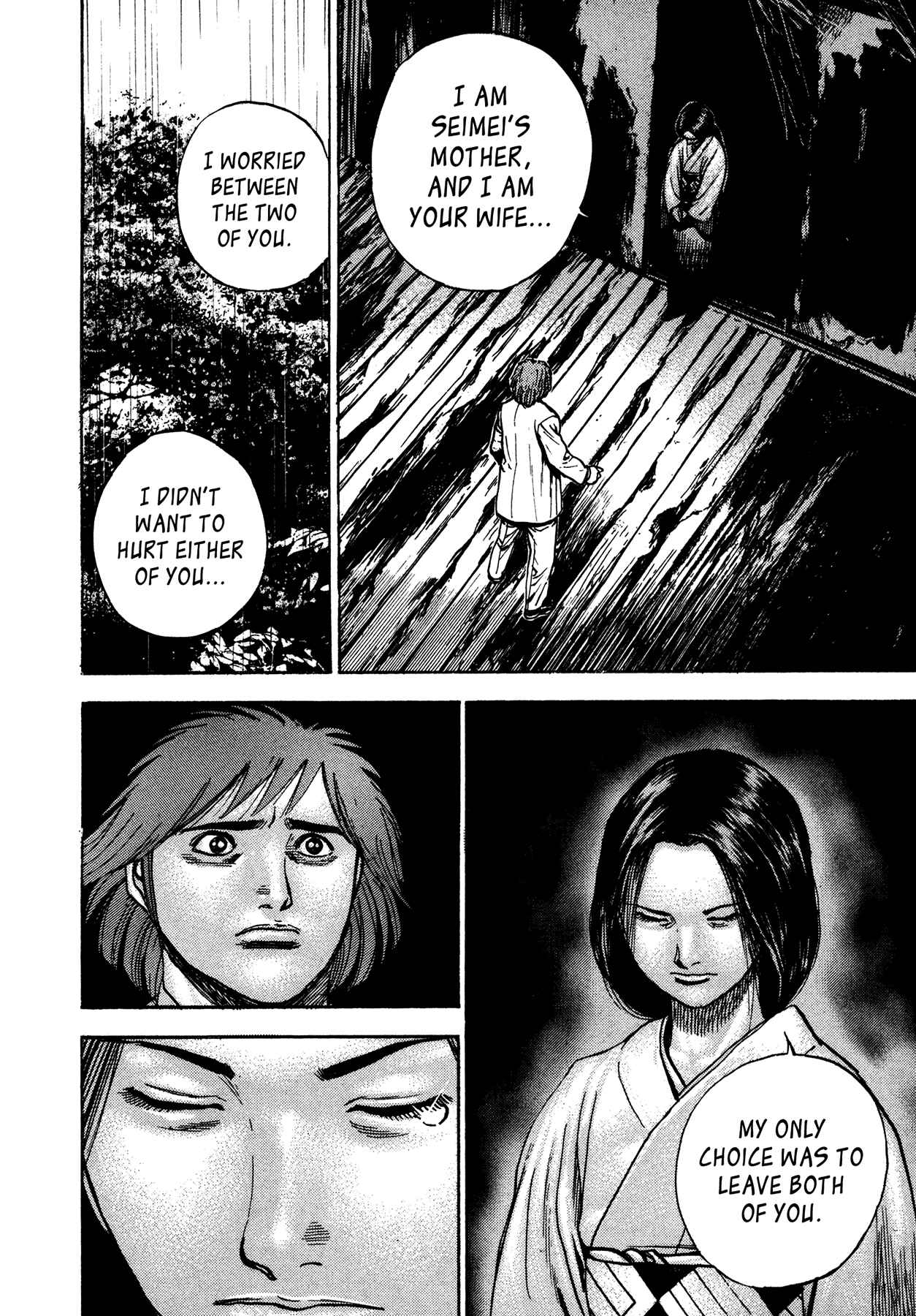 Page 8 Chapter 32 Oniwakamaru The Visitor