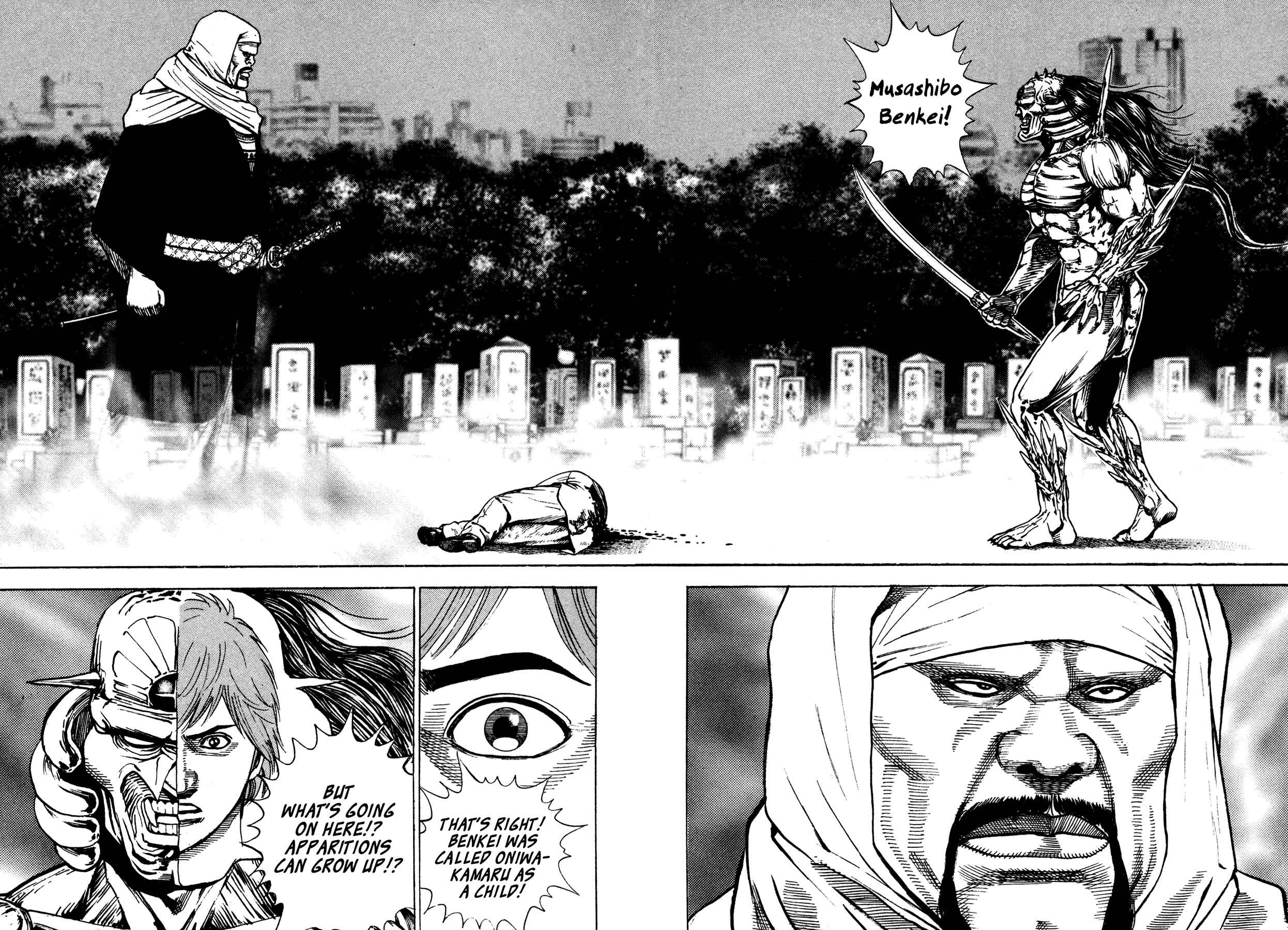 Page 2 Chapter 18 Oniwakamaru The Visitor