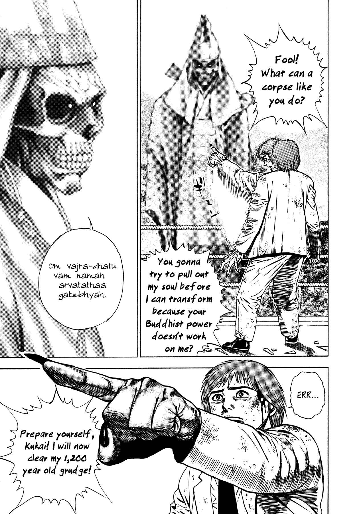 Page 10 Chapter 6 Oniwakamaru The Visitor