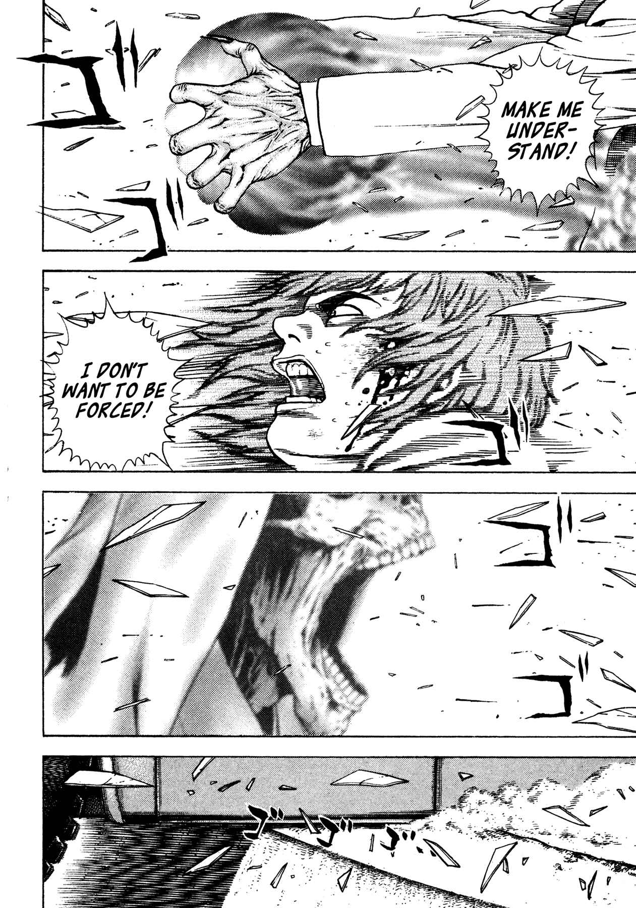 Page 19 Chapter 6 Oniwakamaru The Visitor