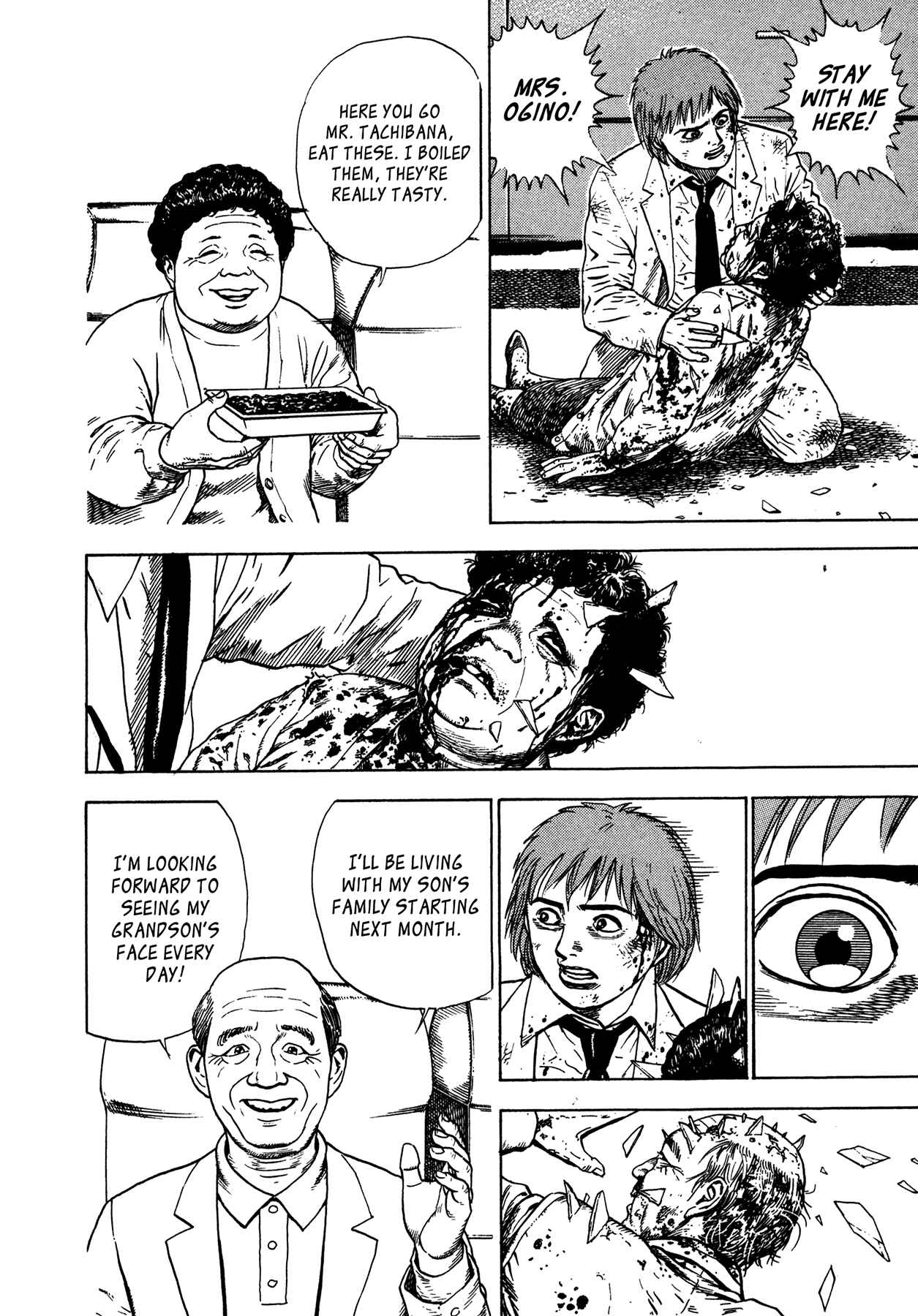 Page 6 Chapter 6 Oniwakamaru The Visitor