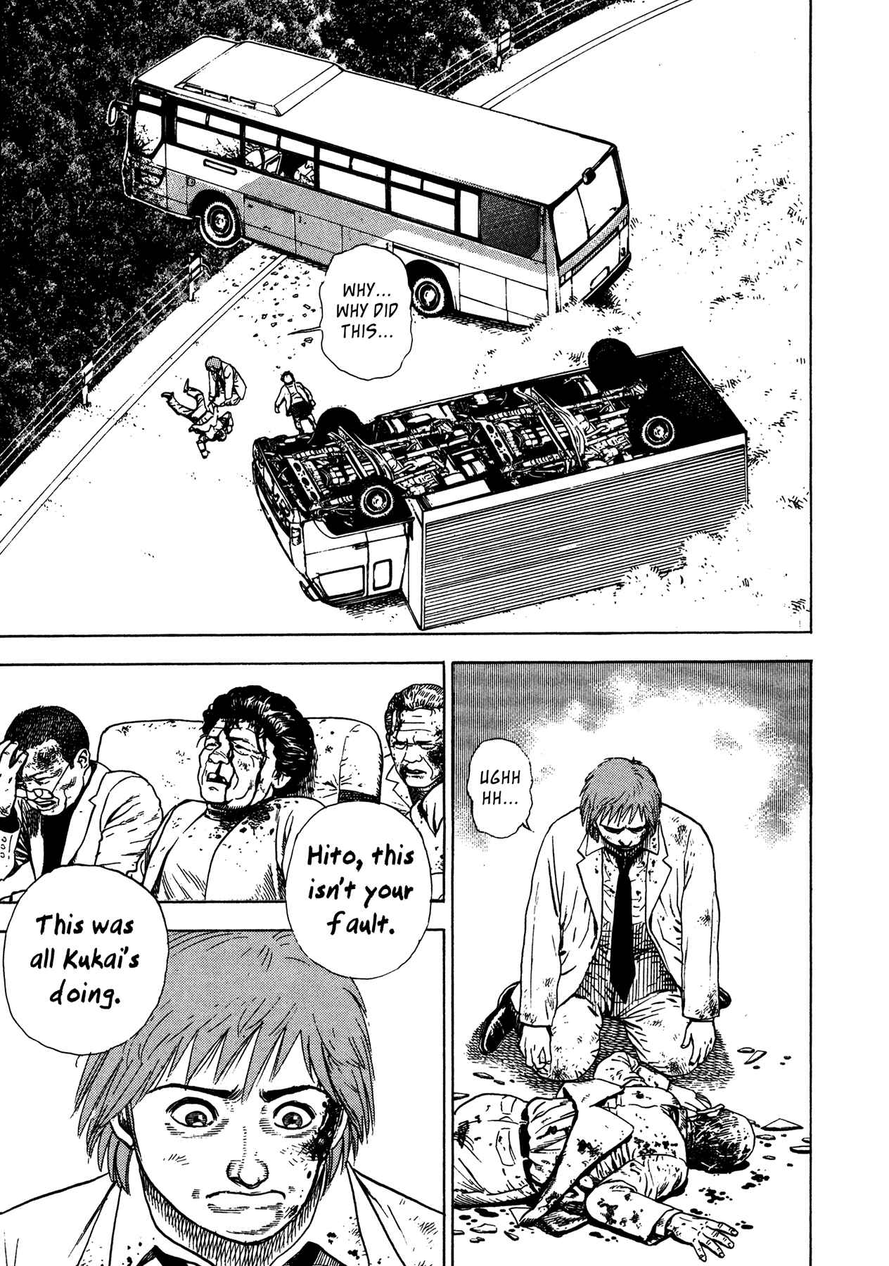 Page 7 Chapter 6 Oniwakamaru The Visitor