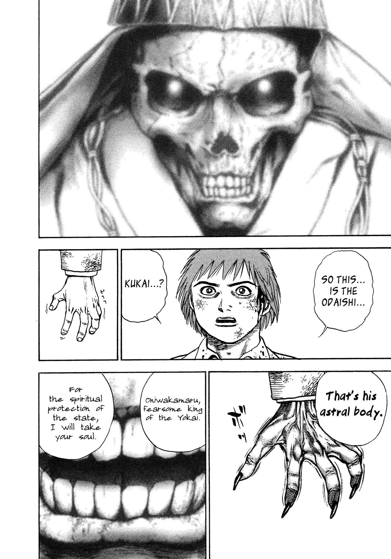 Page 9 Chapter 6 Oniwakamaru The Visitor