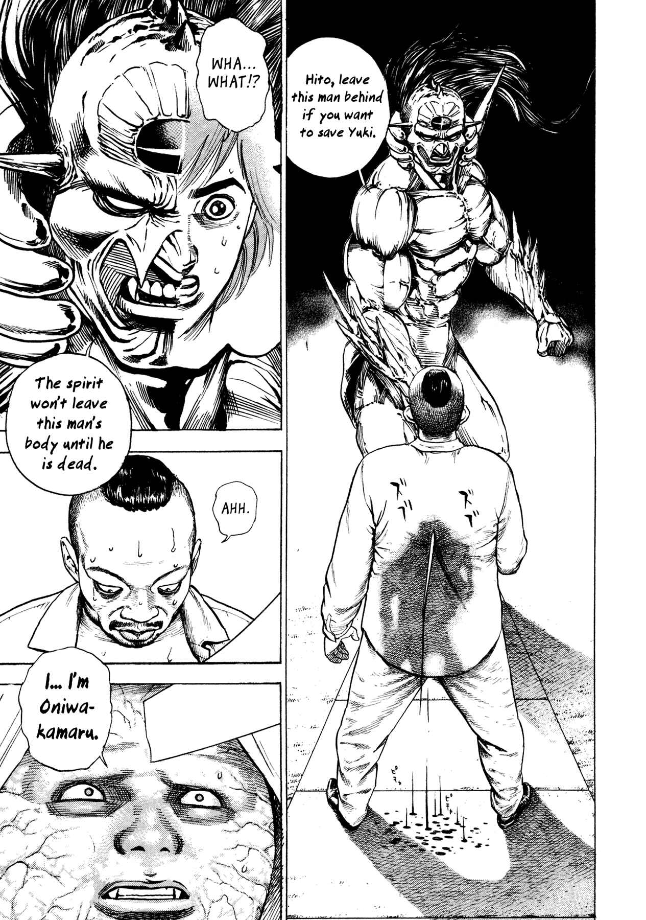 Page 11 Chapter 17 Oniwakamaru The Visitor