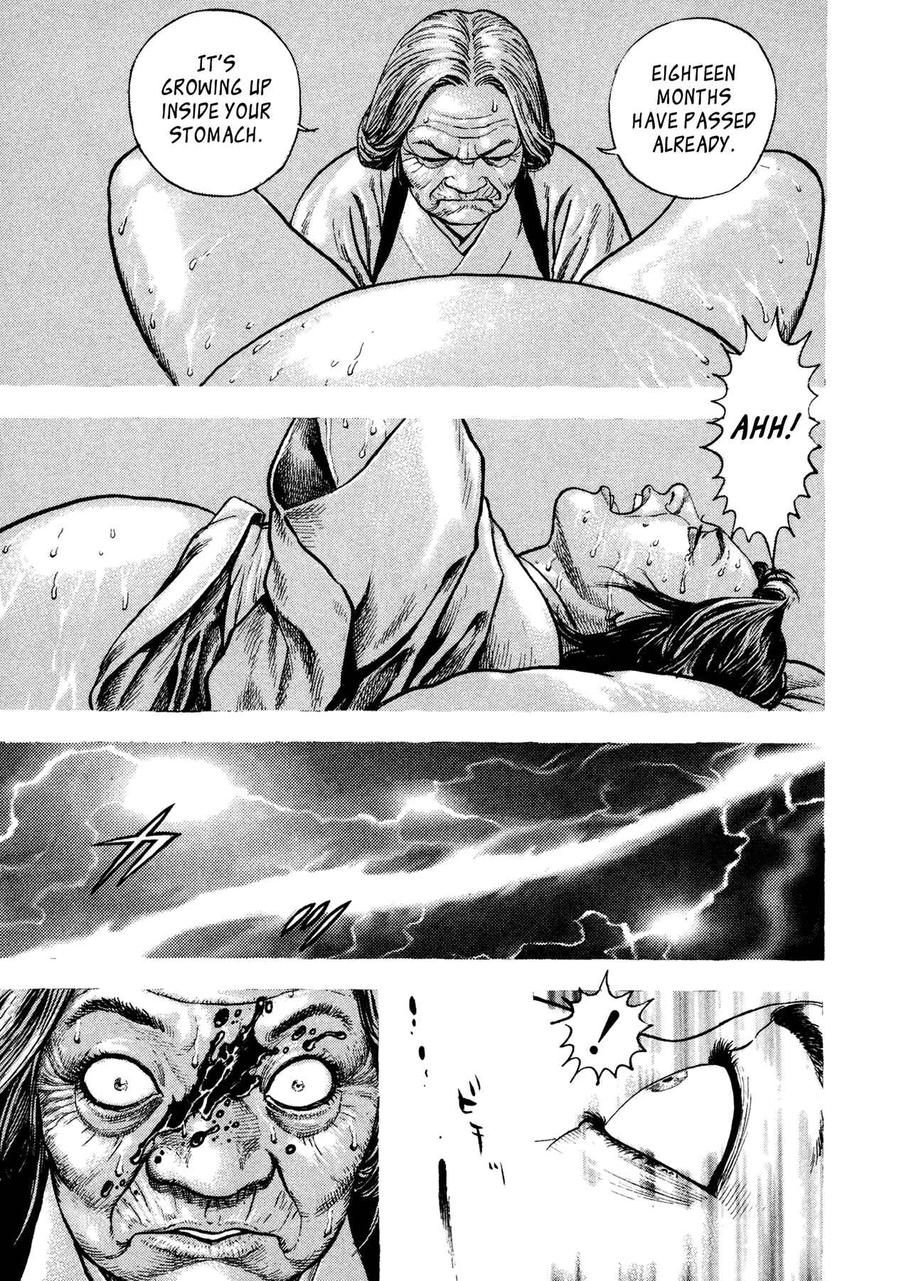 Page 13 Chapter 17 Oniwakamaru The Visitor
