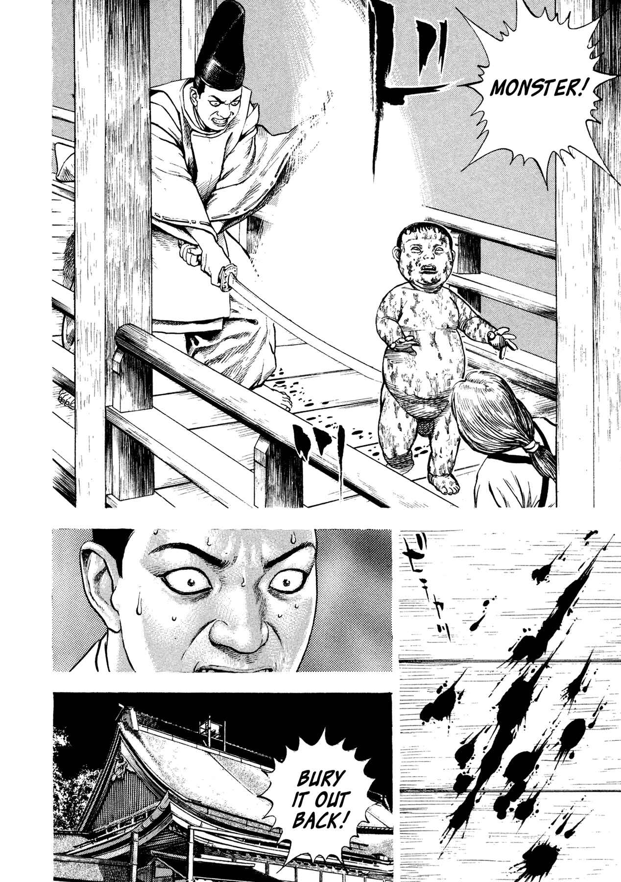 Page 16 Chapter 17 Oniwakamaru The Visitor