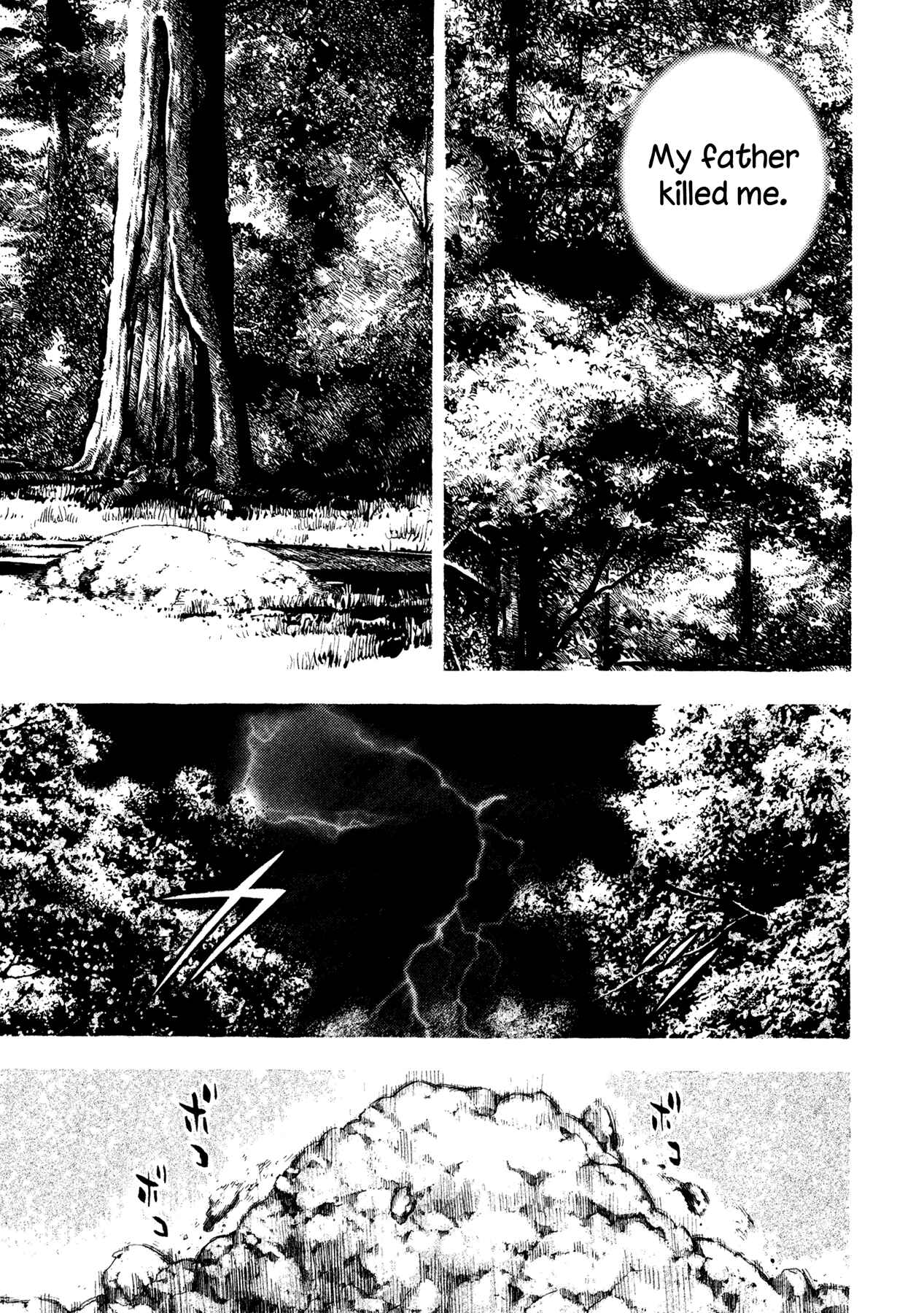 Page 17 Chapter 17 Oniwakamaru The Visitor