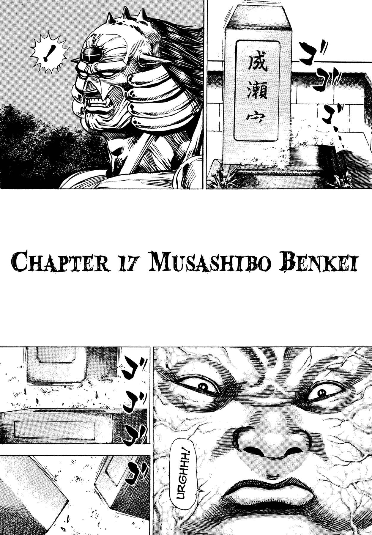 Page 2 Chapter 17 Oniwakamaru The Visitor
