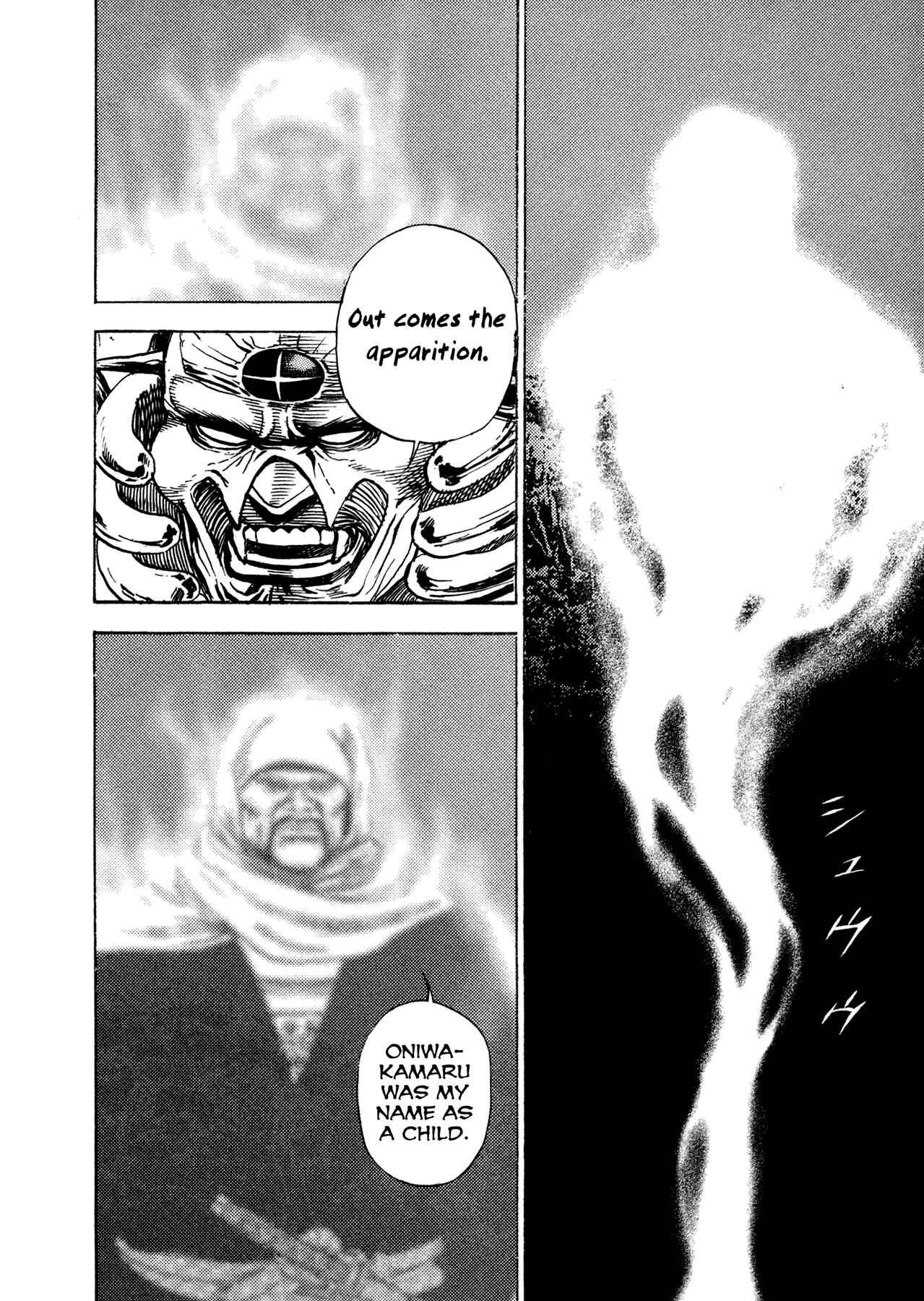 Page 20 Chapter 17 Oniwakamaru The Visitor