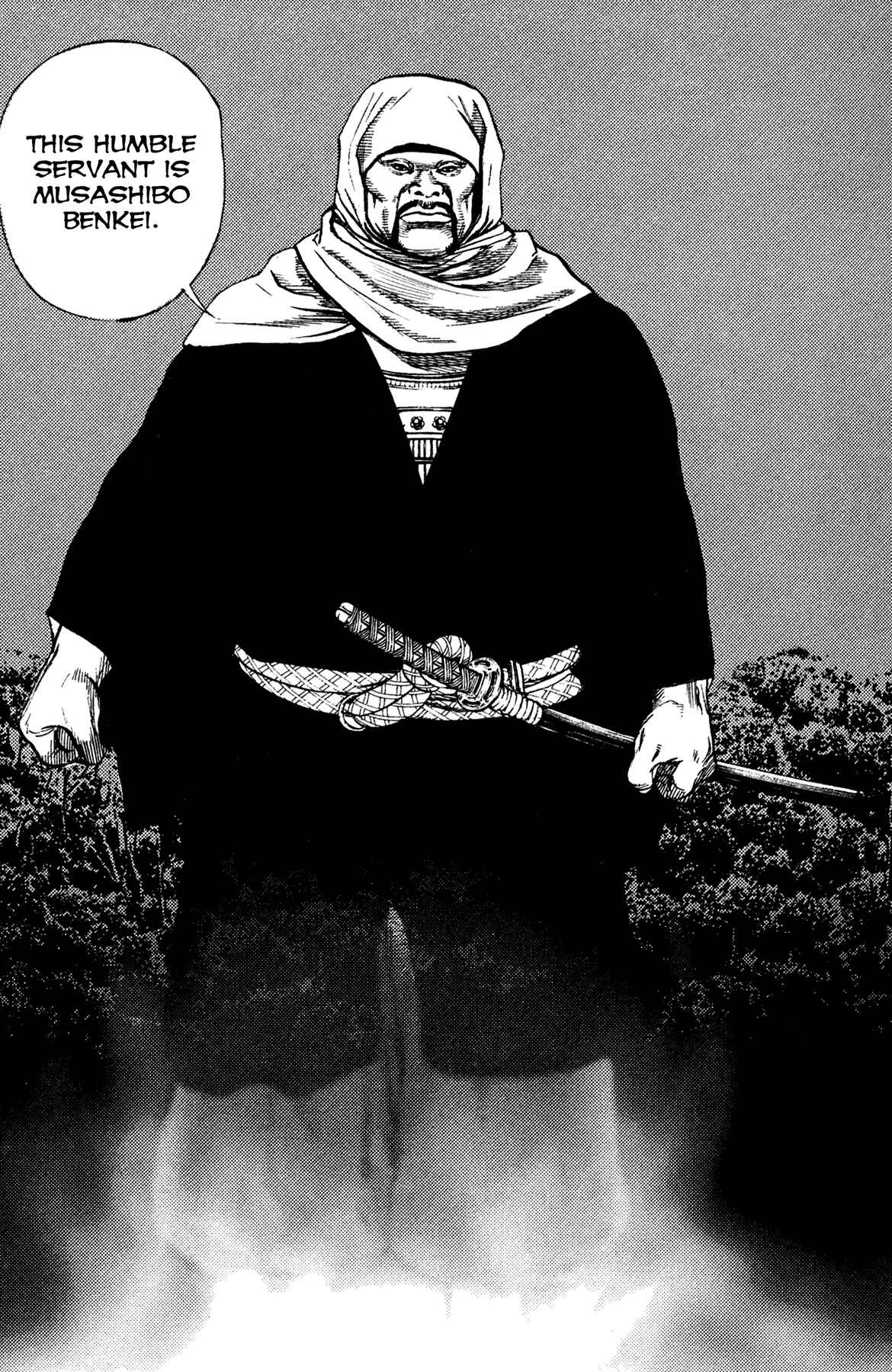 Page 21 Chapter 17 Oniwakamaru The Visitor